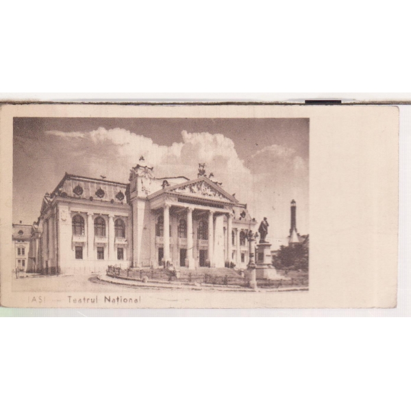 Снимка-Teatrul National