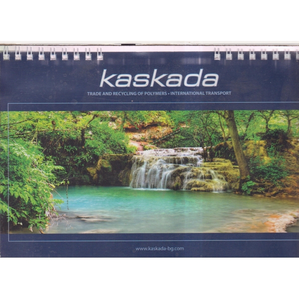 Kaskada-kaлендар-2014